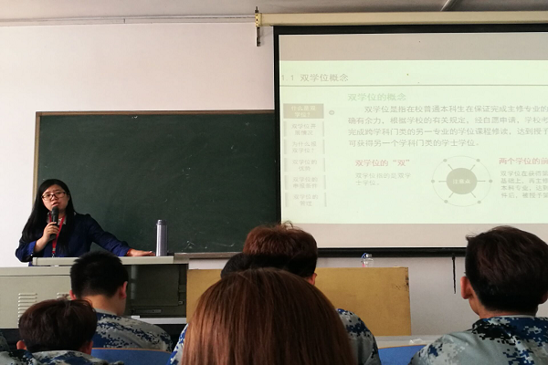 管理学院工程造价专业举行双学位报名宣讲会