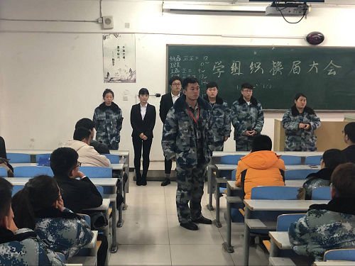 我院举行团学组织换届大会