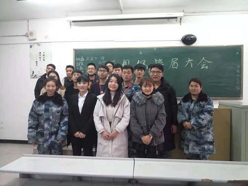 我院举行团学组织换届大会