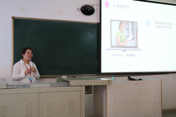 初心伊始 为梦启航——经济学院2019级新生入学教育系列讲座异彩纷呈