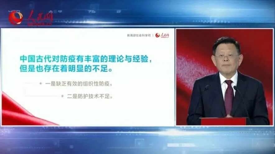 防疫思政大课——志愿青春，战“疫”有我