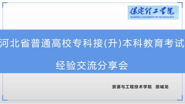 答疑解惑添动力  经验分享促成长