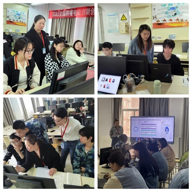 以吾之青春创美好未来 ——保定理工学院荣获第九届OCALE全国跨境电商创新创业能力大赛团体一等奖