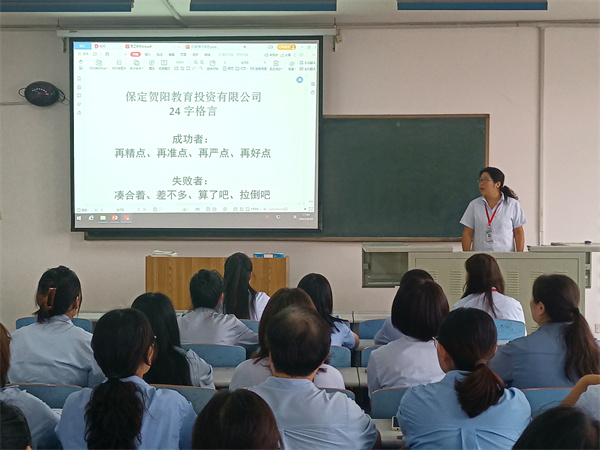 提高服务意识，明确岗位职责——我院学习《教职员工手册》