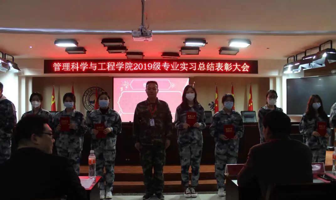 笃行筑梦 不负韶华——我院2019级专业实习总结表彰大会