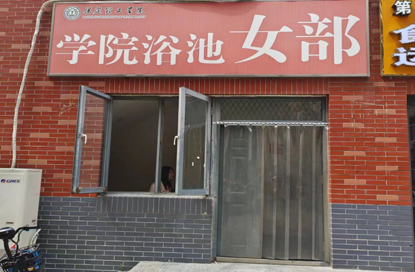 保定理工学院||管理学院||叮咚，你有一篇校园介绍请查收！