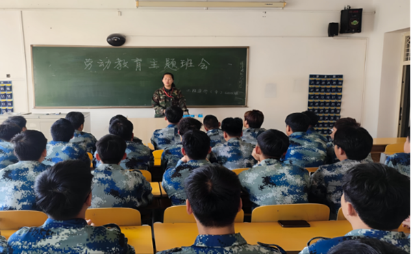 劳动教育|保定理工学院|管理学院|尊重劳动，热爱劳动