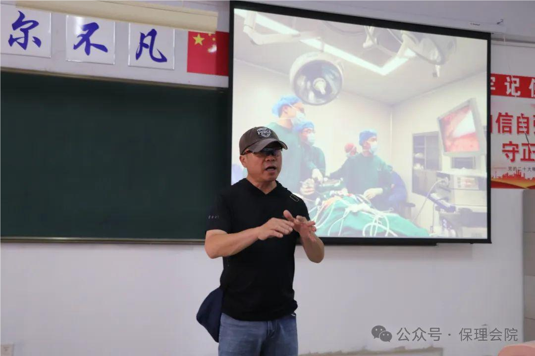 保理会计学院学急救知识，为生命续航——急救知识培训活动