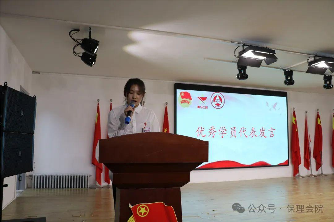 保理会计学院青马工程结业式