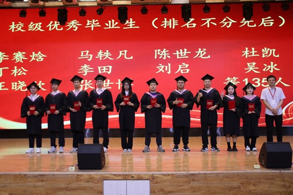 毕业典礼|保定理工学院|管理学院|2024年毕业典礼暨学士学位授予仪式