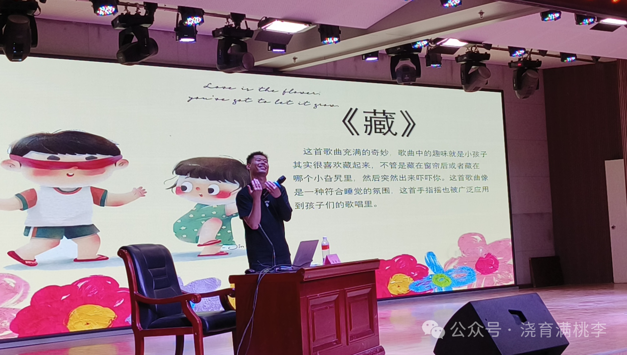 “《我和音乐做游戏》奥尔夫音乐在教学中的应用”专题讲座圆满结束