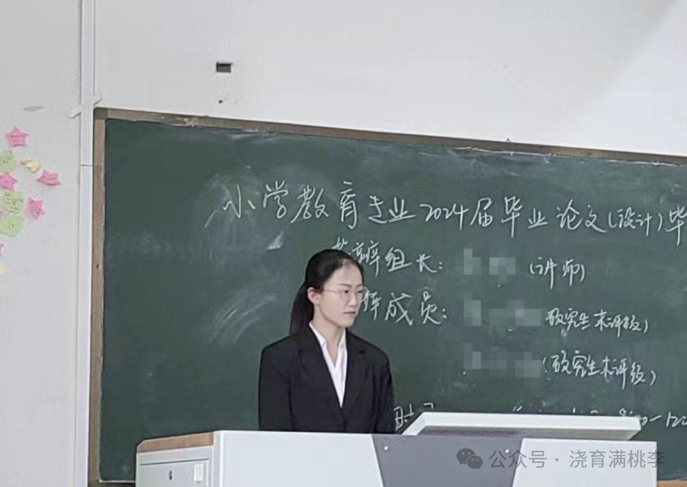 本科毕业论文答辩会，优秀学子展现学术风采