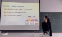 试炼的终点是花开万里，我们以渺小启程，以伟大结束 ——2020级小学教育专业实习优秀实习生公示