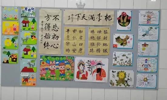 百花齐放展风采 硕果盈枝溢满园