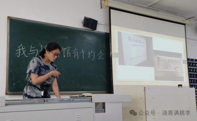 “我与博物馆有个约会”——2023级小学教育专业开展跨学科主题实践探究活动