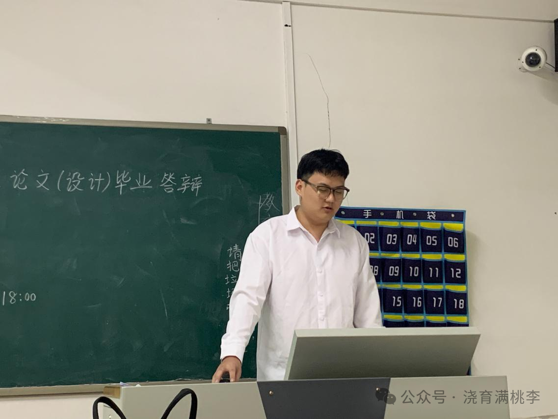 本科毕业论文答辩会，优秀学子展现学术风采