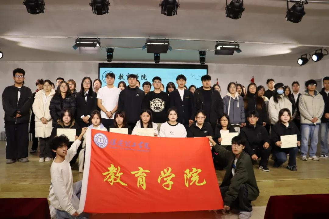 团学新闻（第二期）| 保定理工学院一周团学快讯来了    !