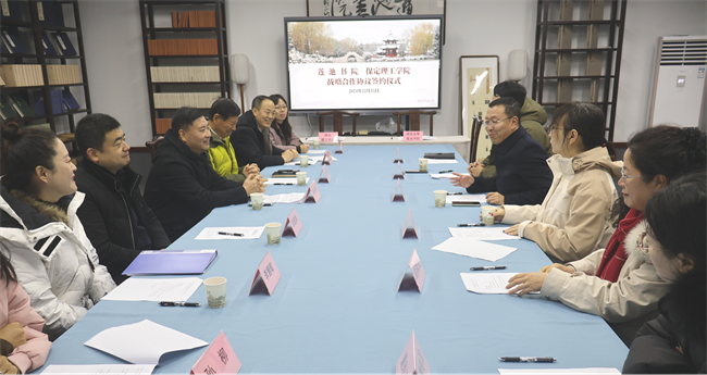 携手穿越古今，扬起传承之帆—保定理工学院与莲池书院博物馆(古莲花池)校馆合作璀璨启航