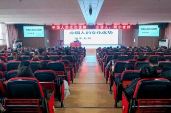 保定理工学院举办“理工大讲堂”系列专题讲座第八期