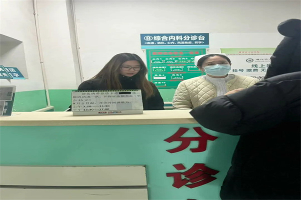 保定理工学院康复医学院寒假社会实践“返家乡”个人实践风采展示（三）