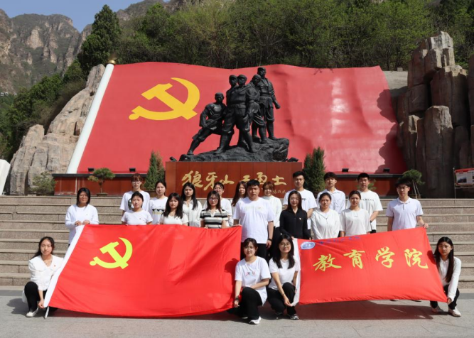 追寻狼牙山足迹,铸牢党员信仰根基
