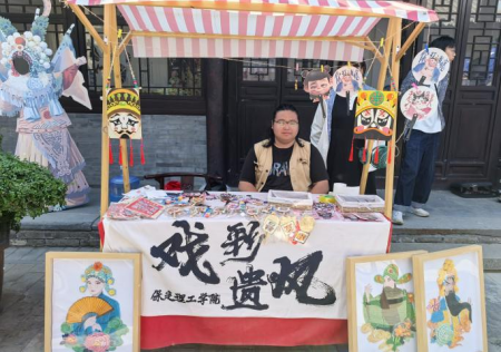匠心非遗焕新颜 校馆联袂启新篇 ——保定理工学院非遗手工市集燃动淮军公所博物馆