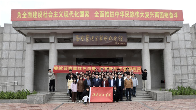 保定理工学院与阜平城南庄晋察冀边区革命纪念馆签署合作协议