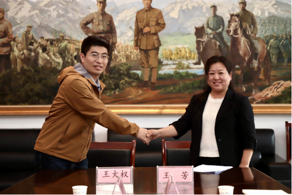 保定理工学院与阜平城南庄晋察冀边区革命纪念馆签署合作协议