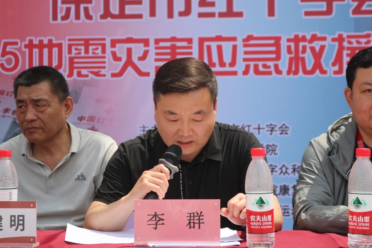 保定理工学院康复医学院与保定市红十字会联合举办2025年地震灾害应急救援综合演练