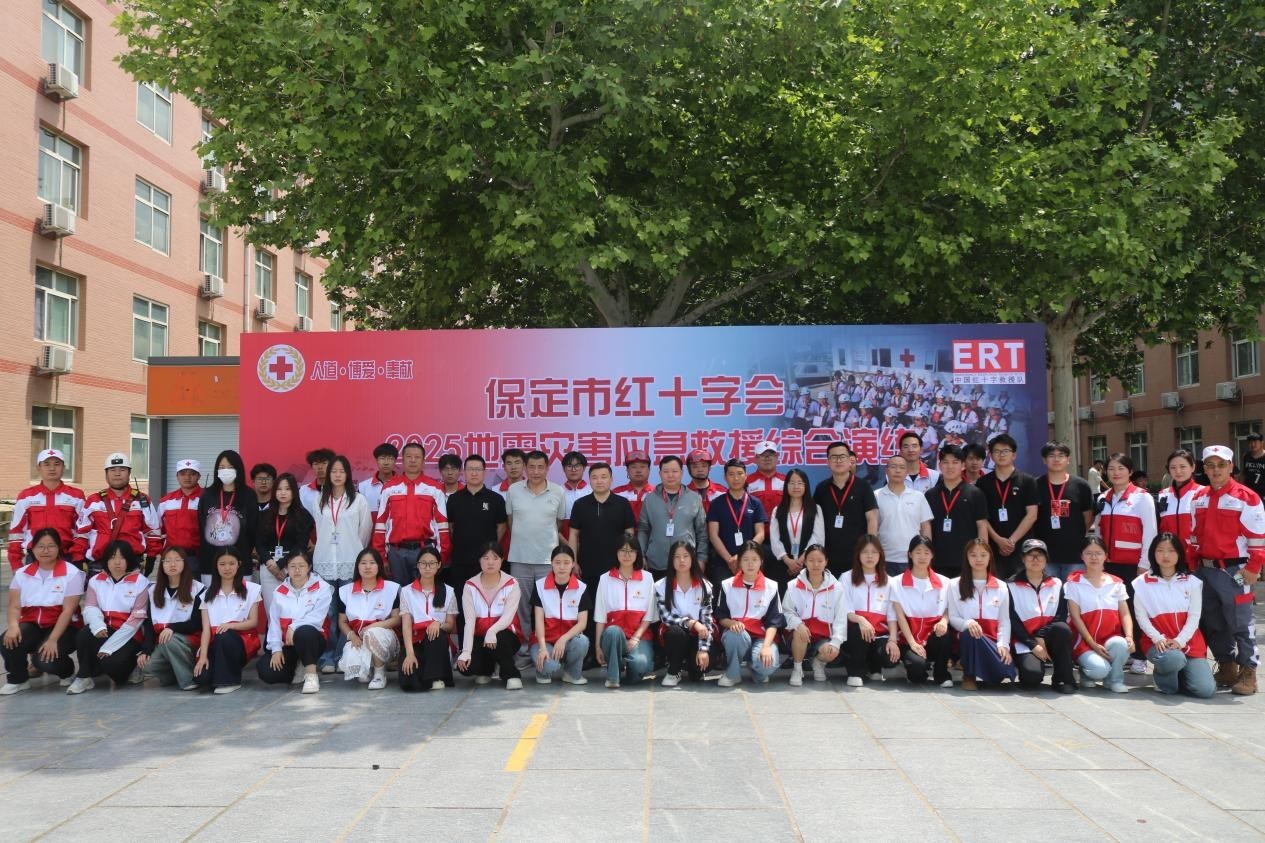 保定理工学院康复医学院与保定市红十字会联合举办2025年地震灾害应急救援综合演练