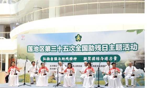 公益活动保定理工学院会计学院青春志愿行,助残暖人心——保定理工学院会计学院学子为助残活动注入青春力量