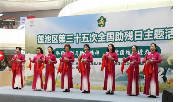 公益活动保定理工学院会计学院青春志愿行,助残暖人心——保定理工学院会计学院学子为助残活动注入青春力量