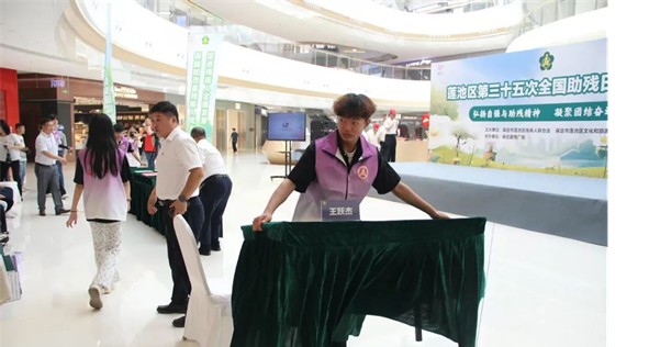 公益活动保定理工学院会计学院青春志愿行,助残暖人心——保定理工学院会计学院学子为助残活动注入青春力量