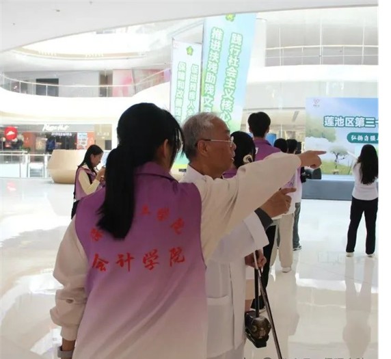 公益活动保定理工学院会计学院青春志愿行,助残暖人心——保定理工学院会计学院学子为助残活动注入青春力量