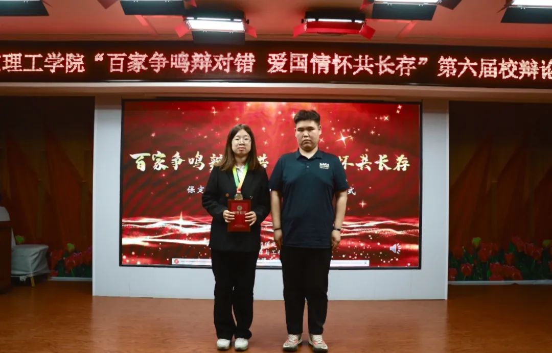 青春校园保定理——工学院第六届辩论赛完美落幕