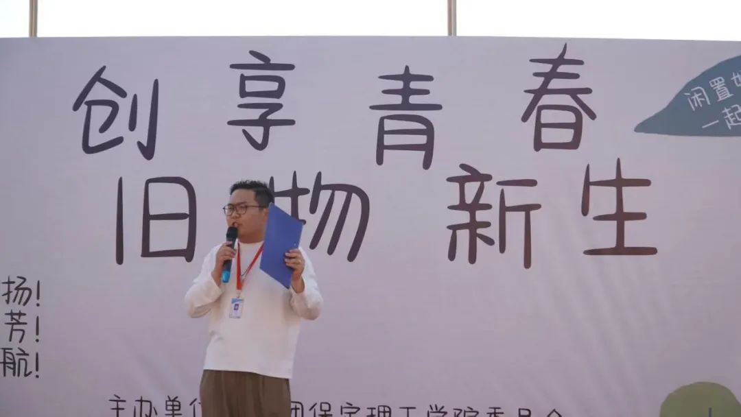 青春校园|“文”彩飞扬,“创”意无限!保定理工学院文创市集圆满收官