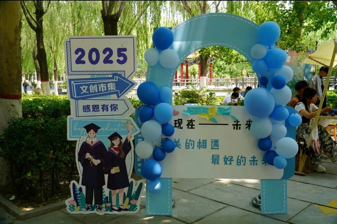 青春校园|“文”彩飞扬,“创”意无限!保定理工学院文创市集圆满收官