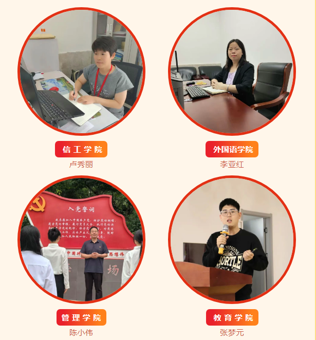 保定理工学院优秀共产党员、优秀党务工作者和先进基层党组织受到上级表彰
