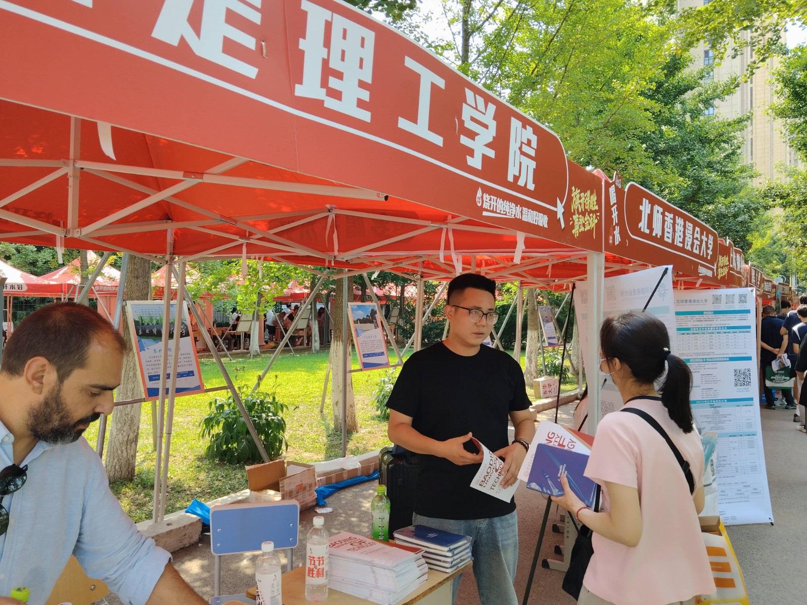 保定理工学院与那波勒斯大学携手亮相三省高考招生咨询