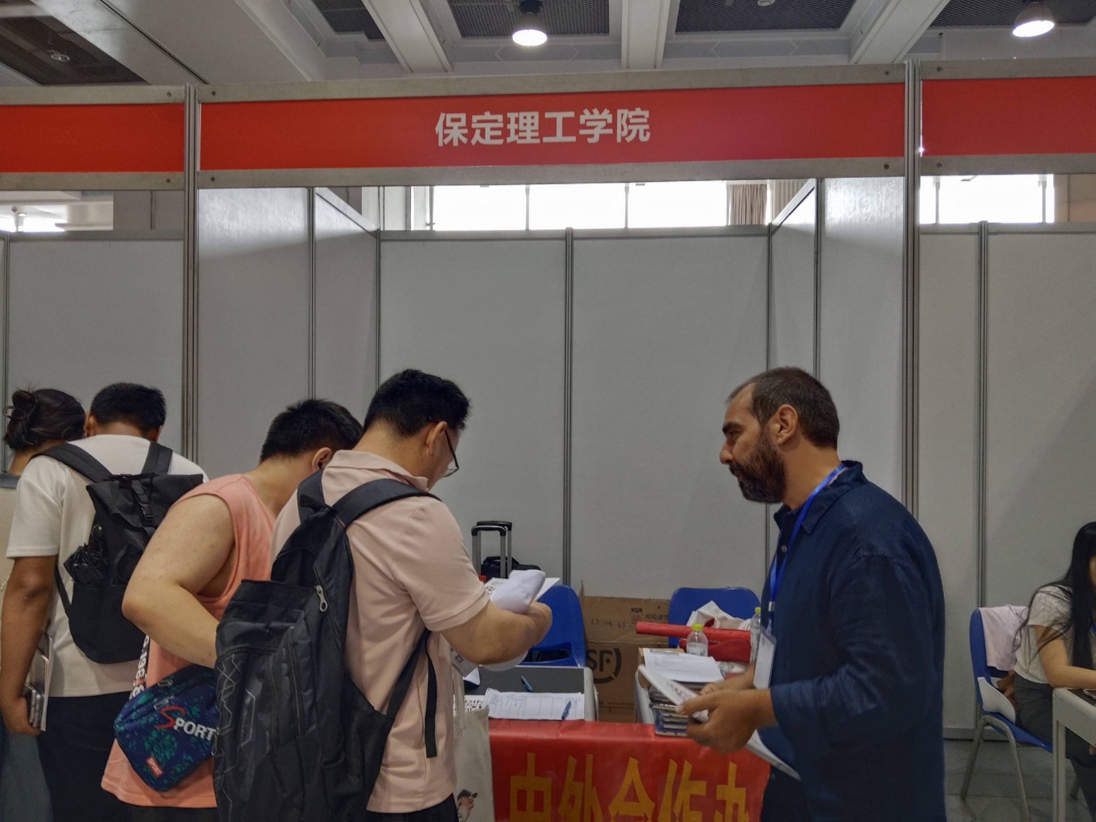 保定理工学院与那波勒斯大学携手亮相三省高考招生咨询