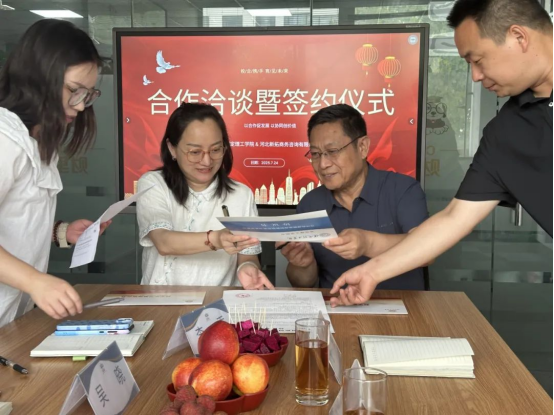 共谱人才培养新篇：会计学院与河北新拓商务咨询集团有限公司举行签约仪式