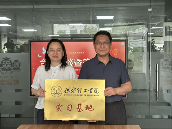 共谱人才培养新篇：会计学院与河北新拓商务咨询集团有限公司举行签约仪式