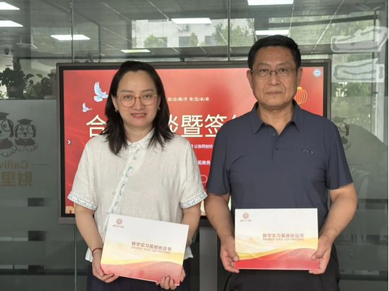 共谱人才培养新篇：会计学院与河北新拓商务咨询集团有限公司举行签约仪式