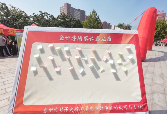 保定理工学院会计学院2025级 迎新报道纪实