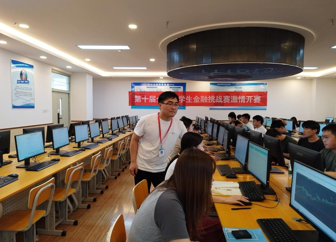 【新程启航，经院迎新】经济学专业介绍