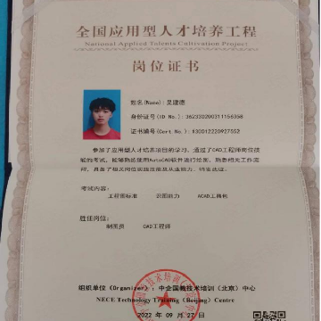 【榜样引领】保定理工学院2025届优秀考研学子风采展(十一)