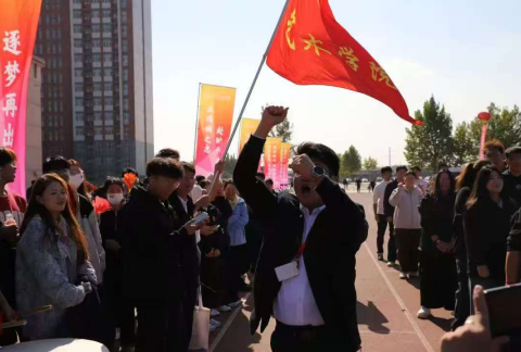 艺心贺校庆  薪火共传承 ——保定理工学院艺术学院多维赋能学校二十华诞