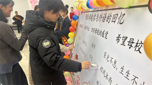 薪火传学术・对话启职途