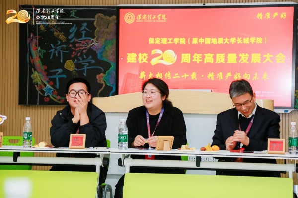 【廿载校庆，聚力育人】家校校友同心聚，共话学院新未来——我院校园探访暨校友论坛活动圆满举办