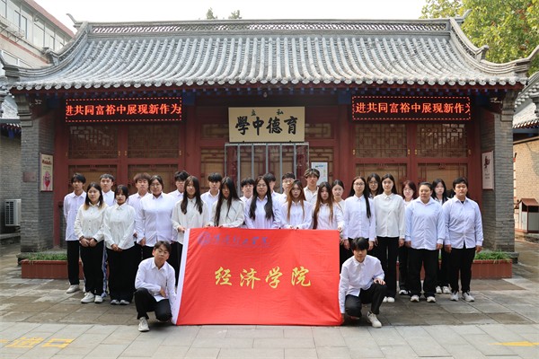 【团旗引路，育心铸魂】保定理工学院经济学院举行2025上半年第38期发展团员入团仪式暨留法勤工俭学运动纪念馆主题教育活动